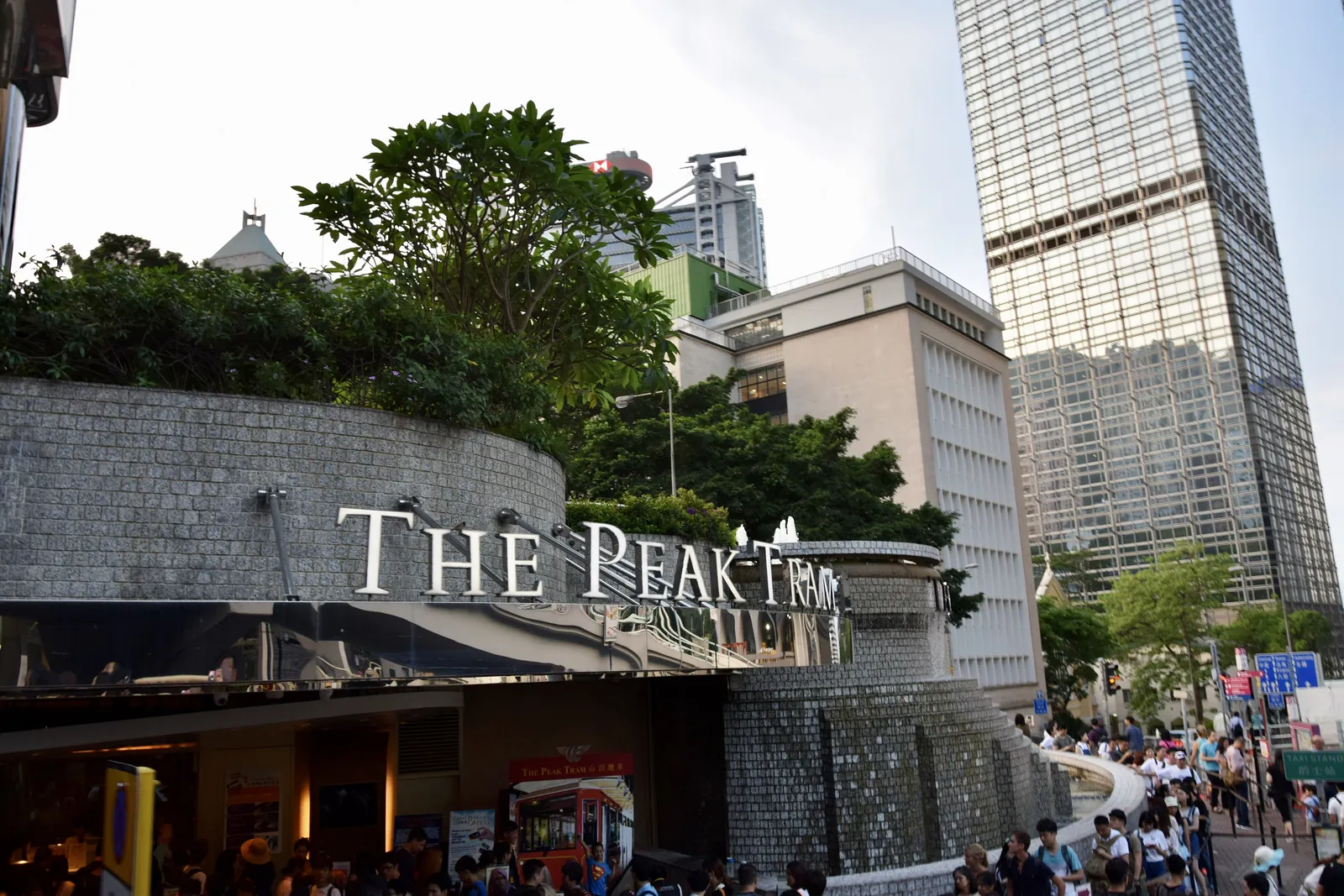 The Peak Tram entrance on Garden Road in Central, photographed in 2016 before the terminus was rebuilt